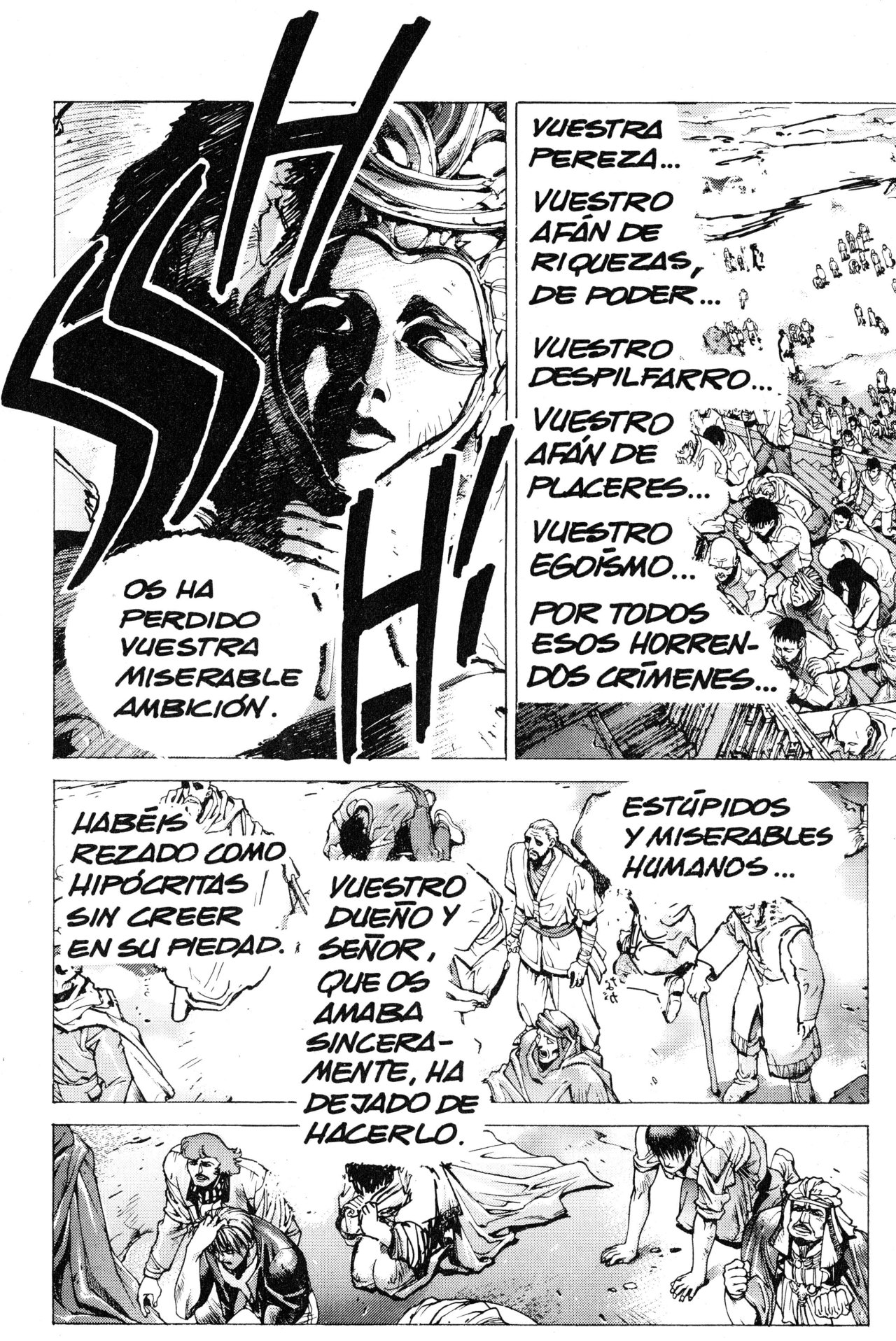 Read Bastard!! ES Manga Online