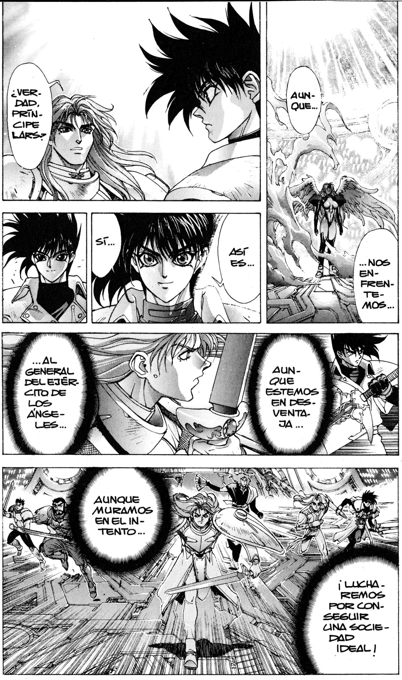 Read Bastard!! ES Manga Online