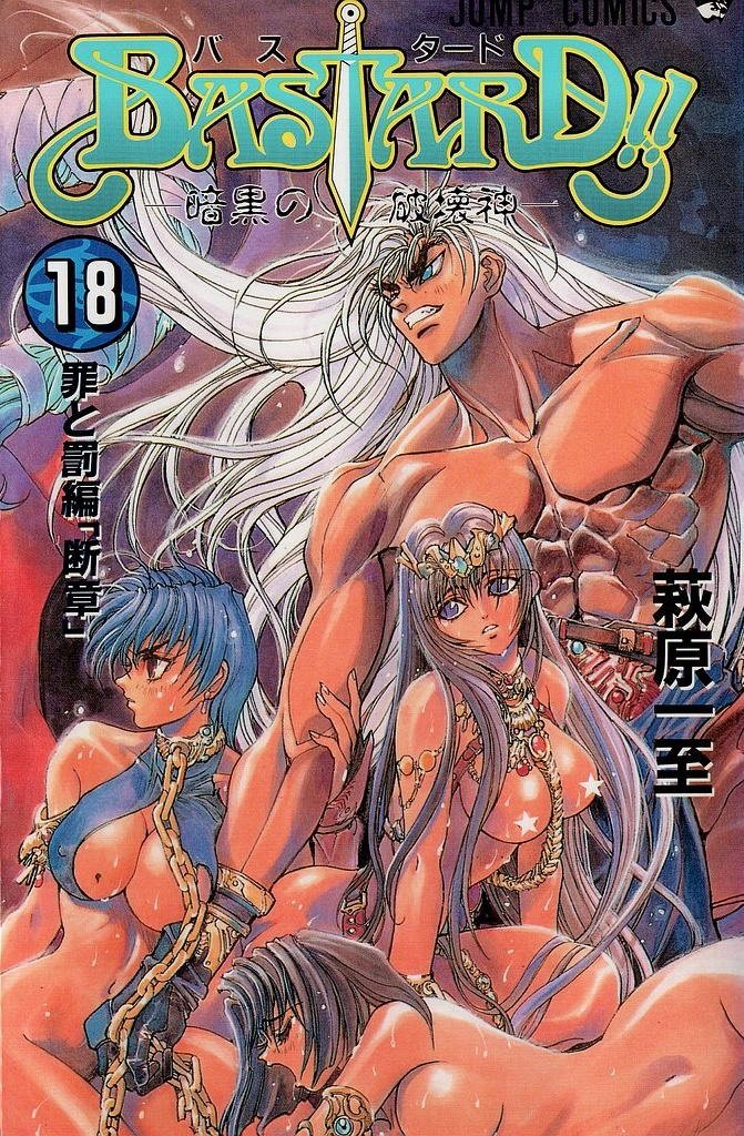 Read Bastard!! ES Manga Online