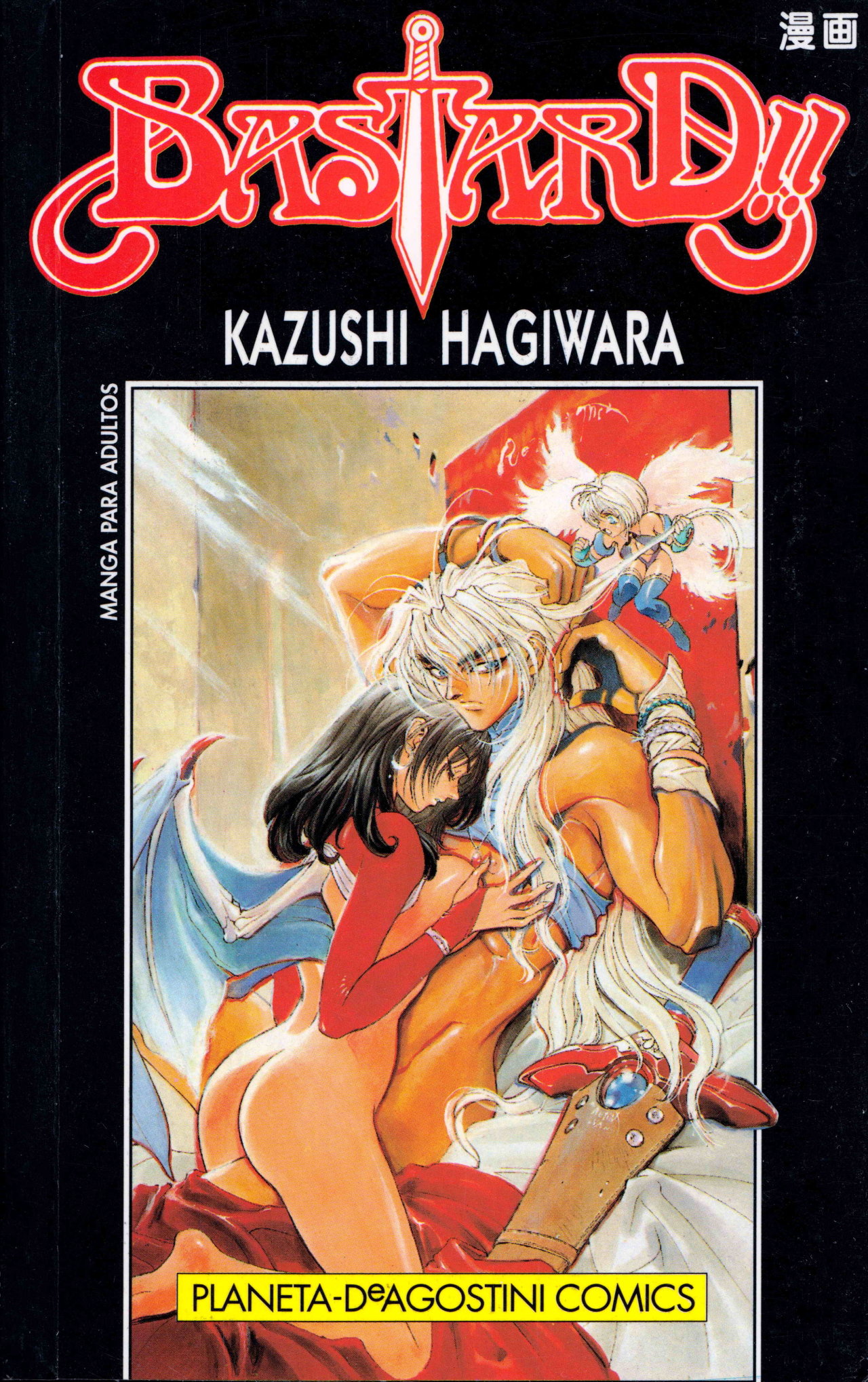Read Bastard!! ES Manga Online