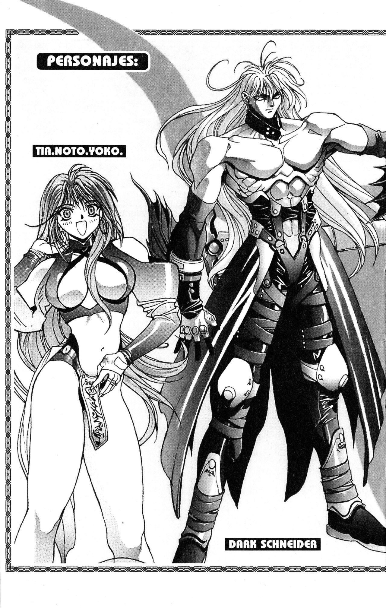 Read Bastard!! ES Manga Online