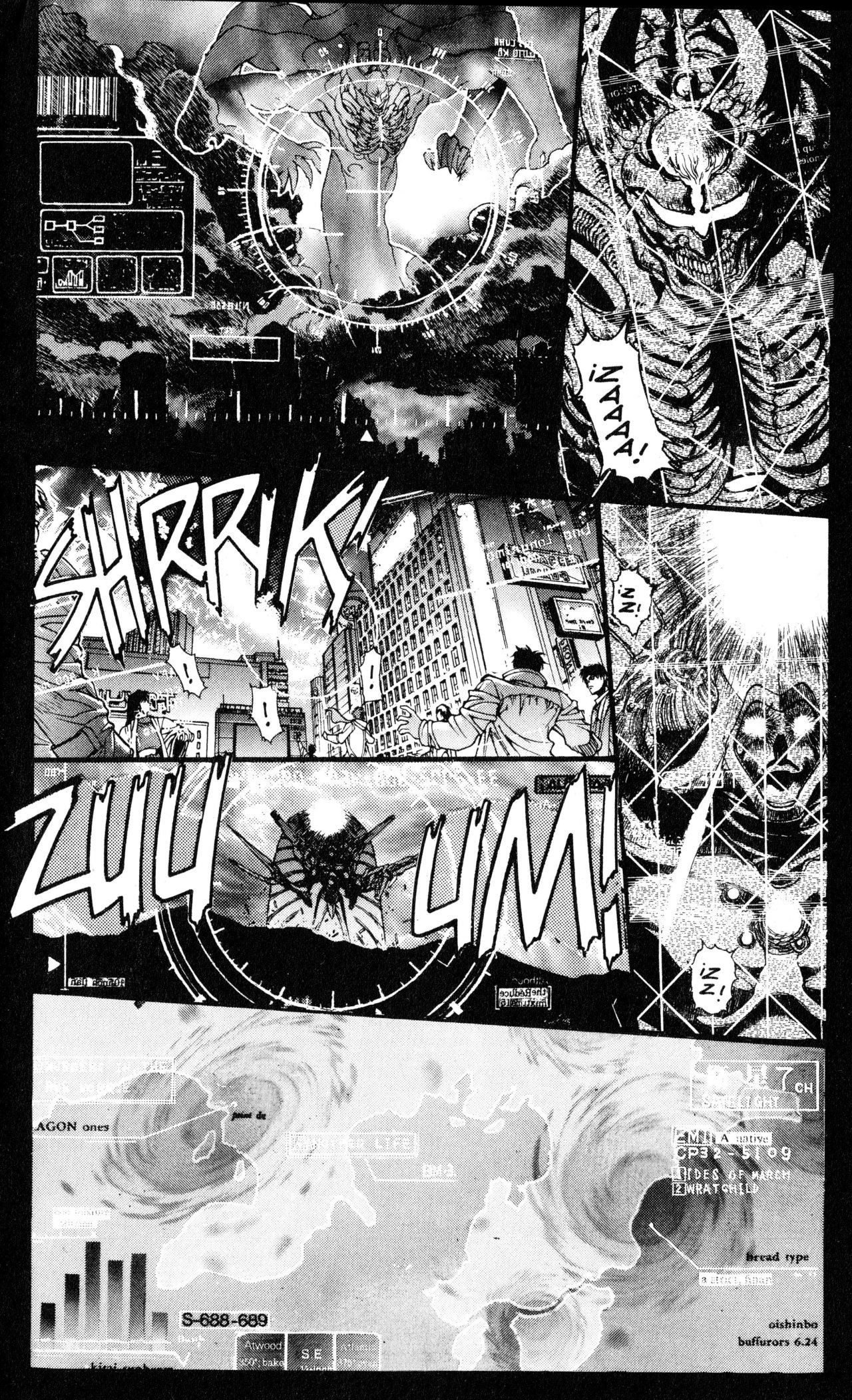 Read Bastard!! ES Manga Online