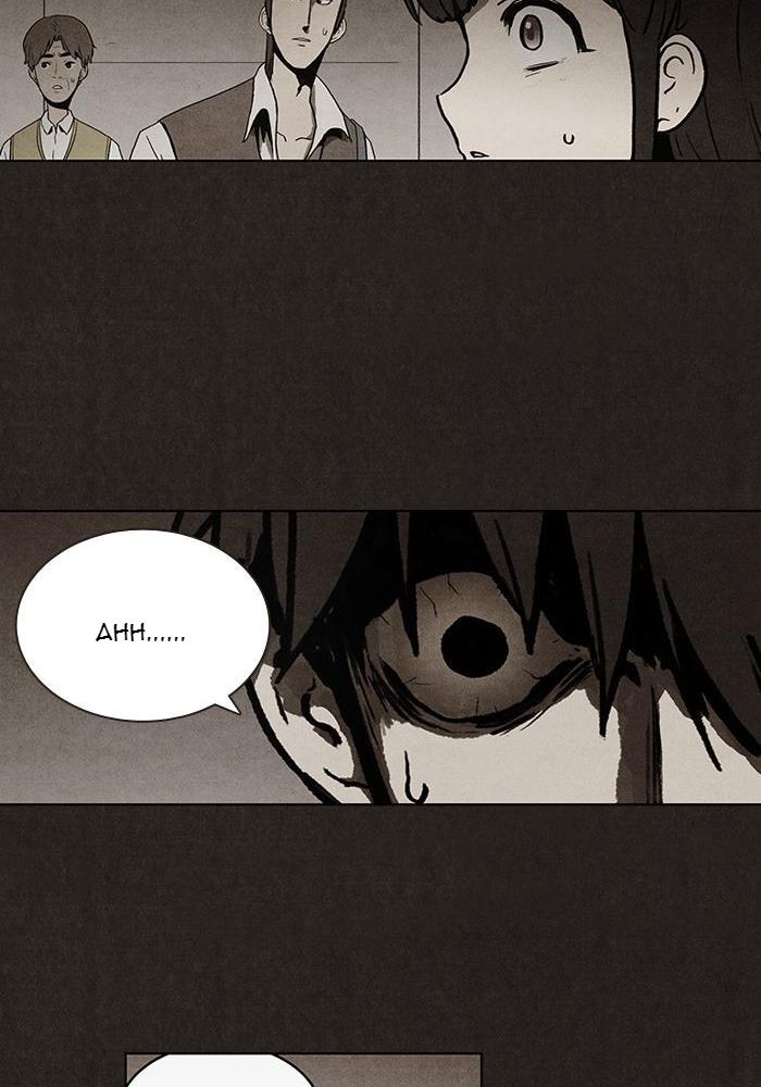 Read Bastardo ES Manga Online