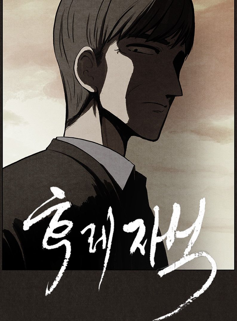 Read Bastardo ES Manga Online
