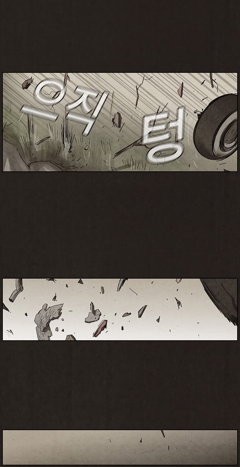 Read Bastardo ES Manga Online