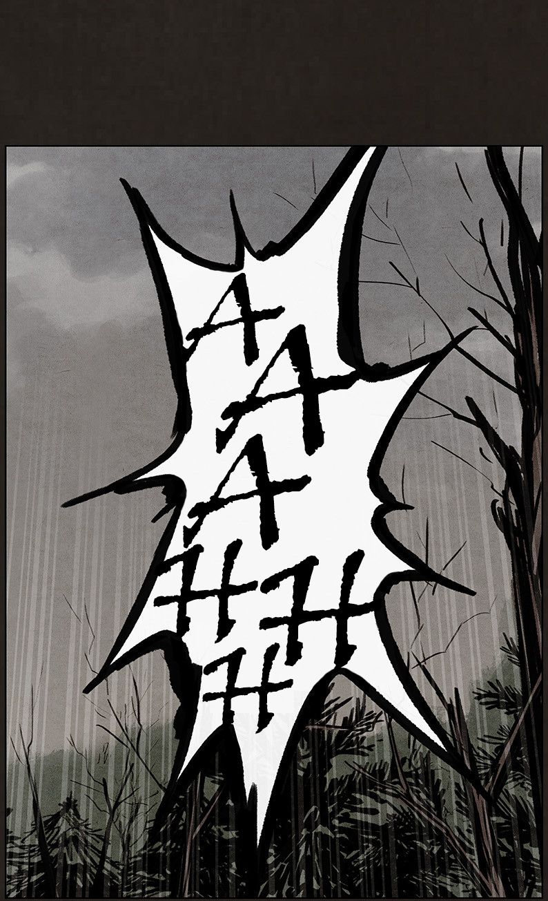 Read Bastardo ES Manga Online