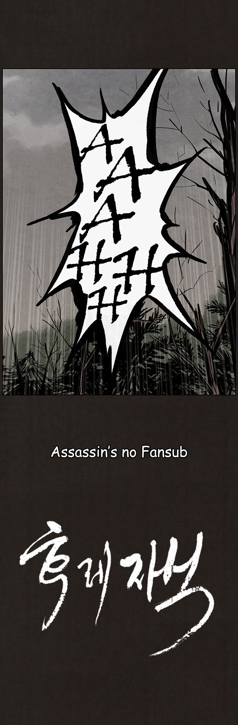 Read Bastardo ES Manga Online