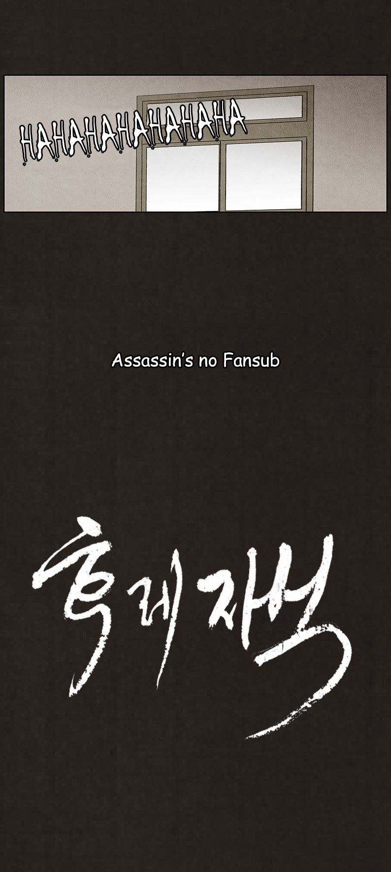 Read Bastardo ES Manga Online