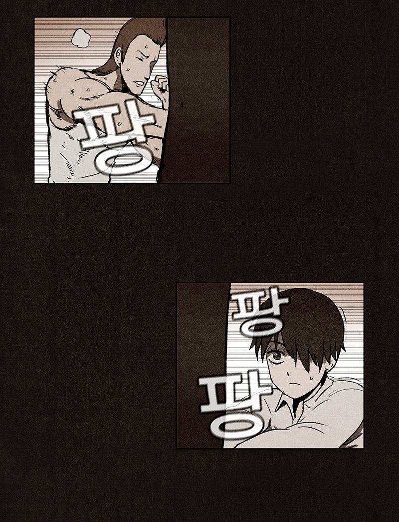 Read Bastardo ES Manga Online