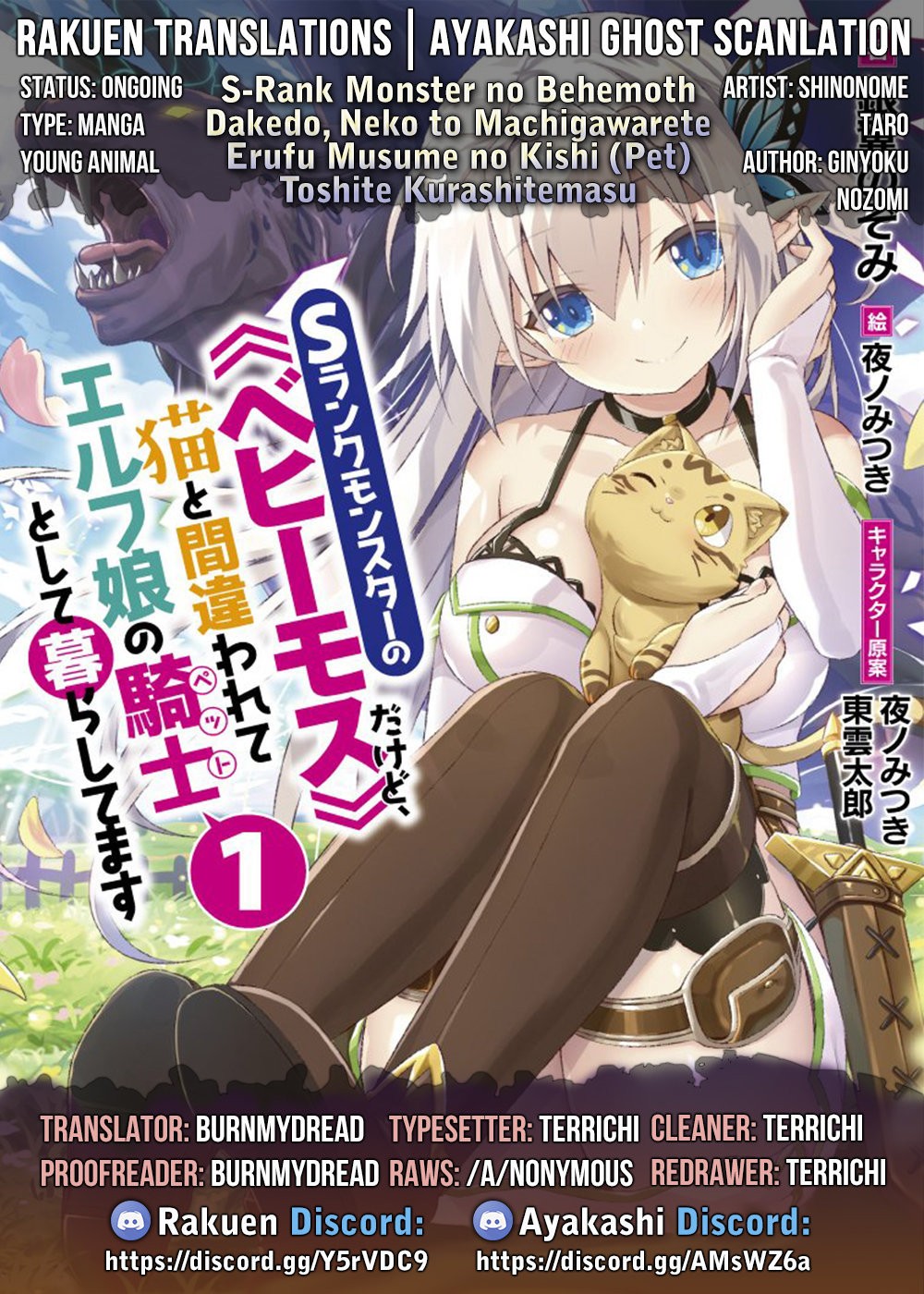 Read Behemoth de rango S ES Manga Online
