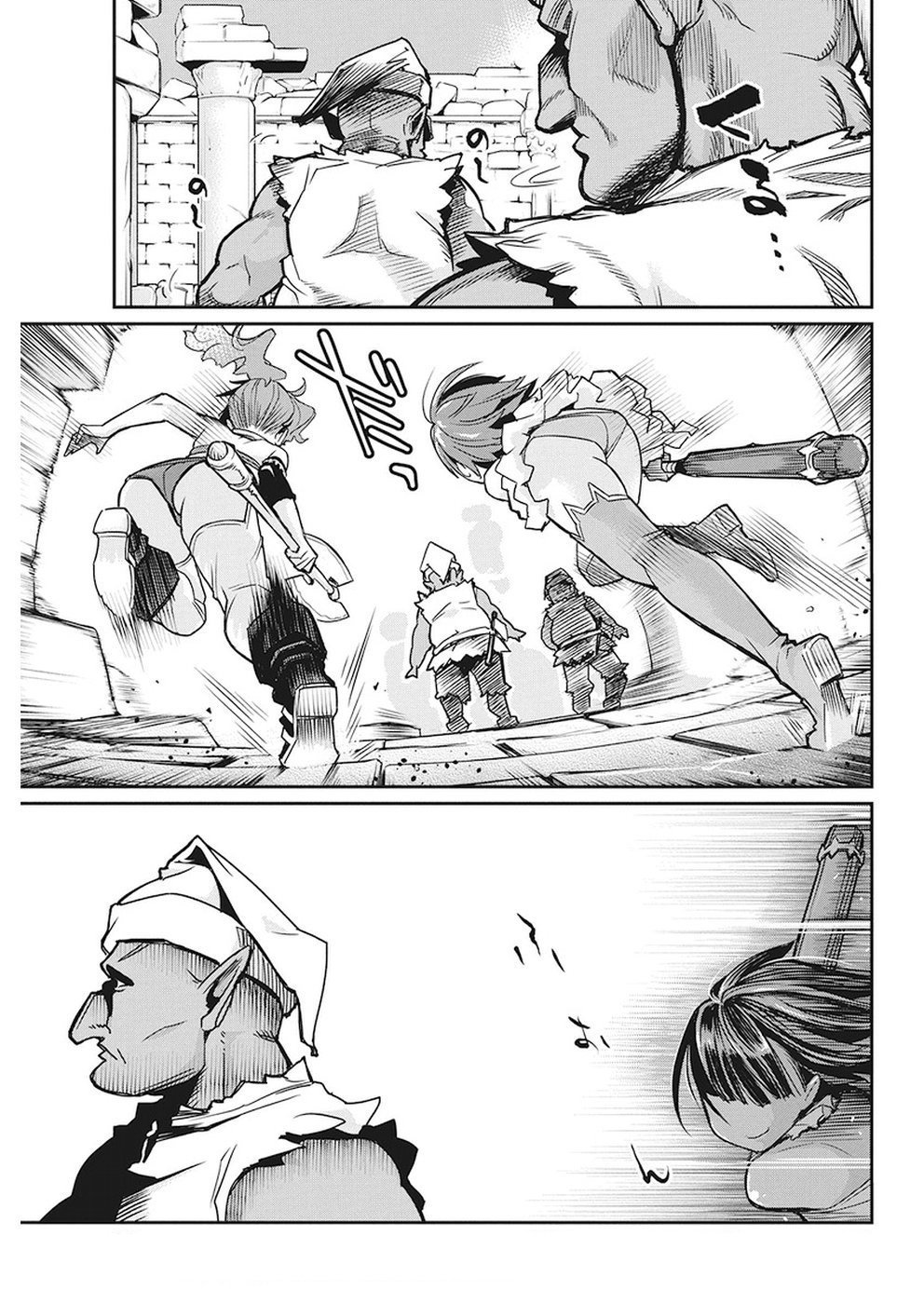 Read Behemoth de rango S ES Manga Online