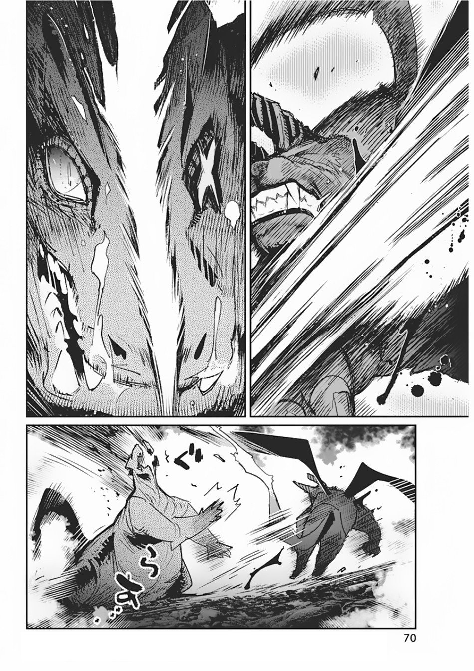 Read Behemoth de rango S ES Manga Online