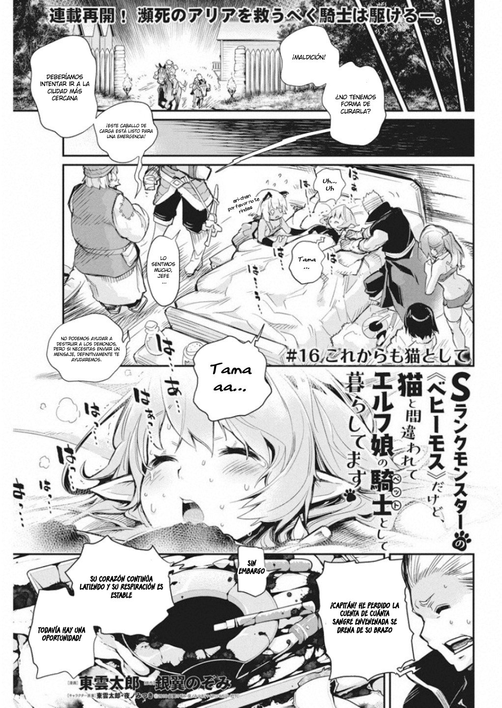 Read Behemoth de rango S ES Manga Online