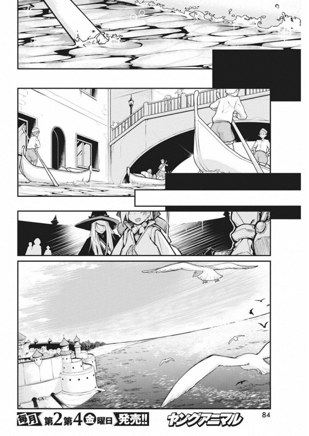 Read Behemoth de rango S ES Manga Online