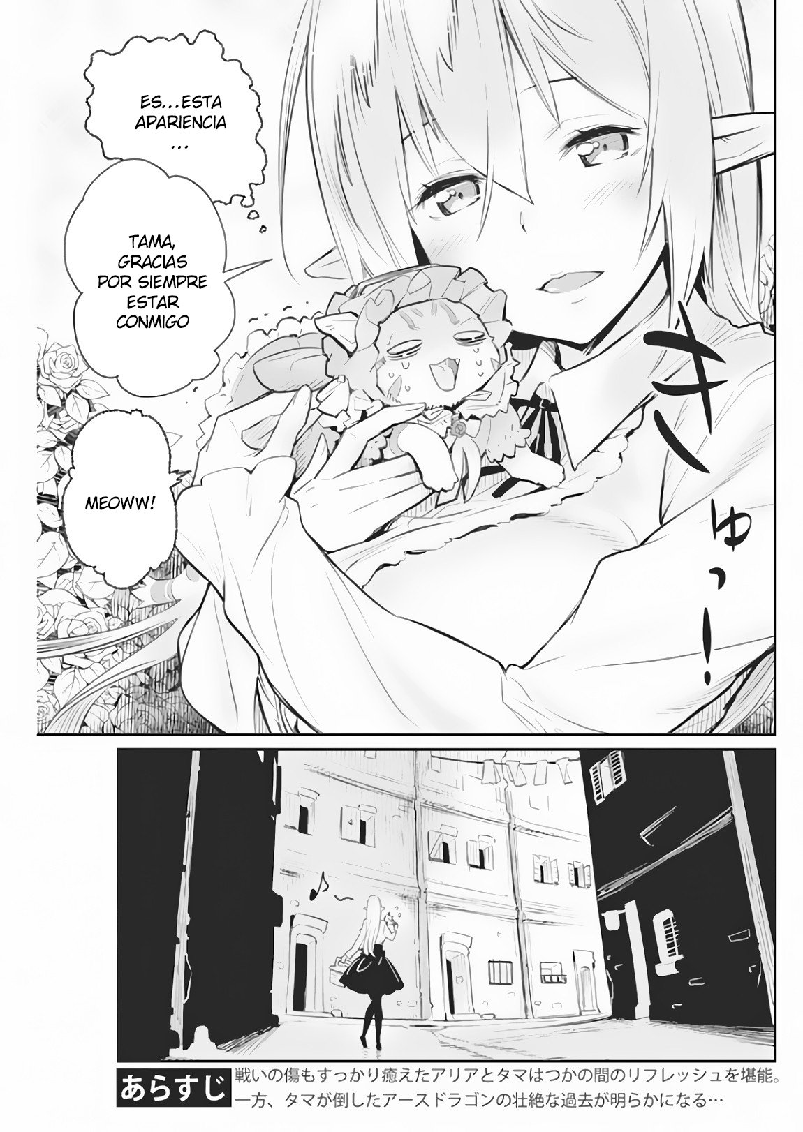 Read Behemoth de rango S ES Manga Online