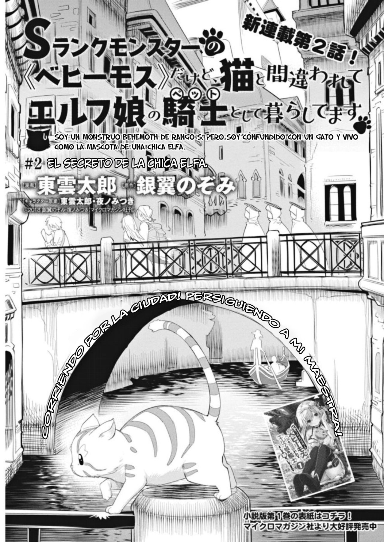 Read Behemoth de rango S ES Manga Online
