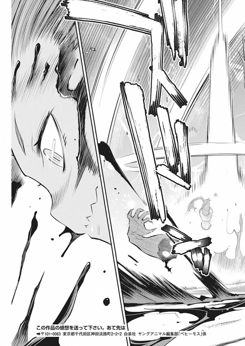 Read Behemoth de rango S ES Manga Online