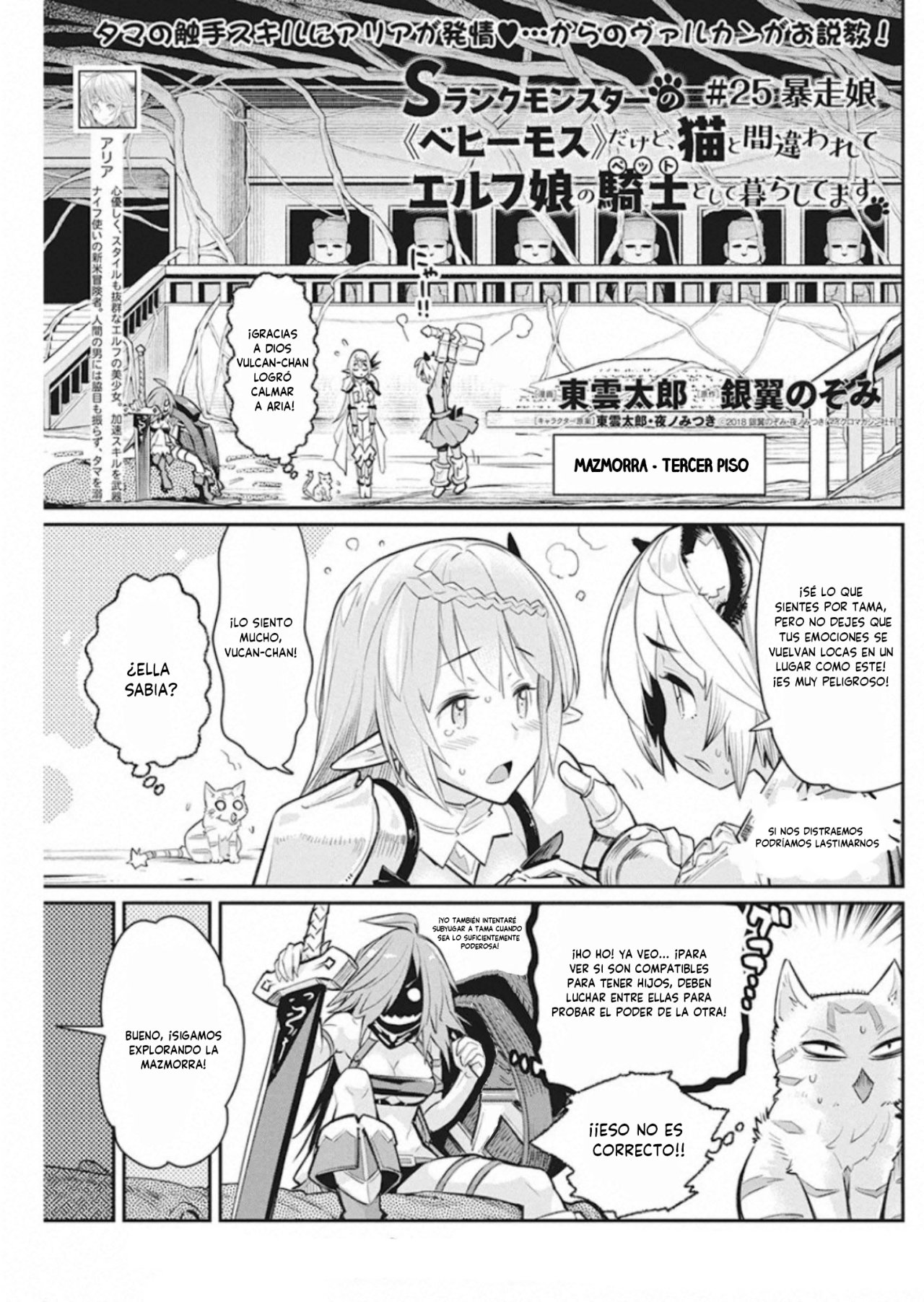 Read Behemoth de rango S ES Manga Online