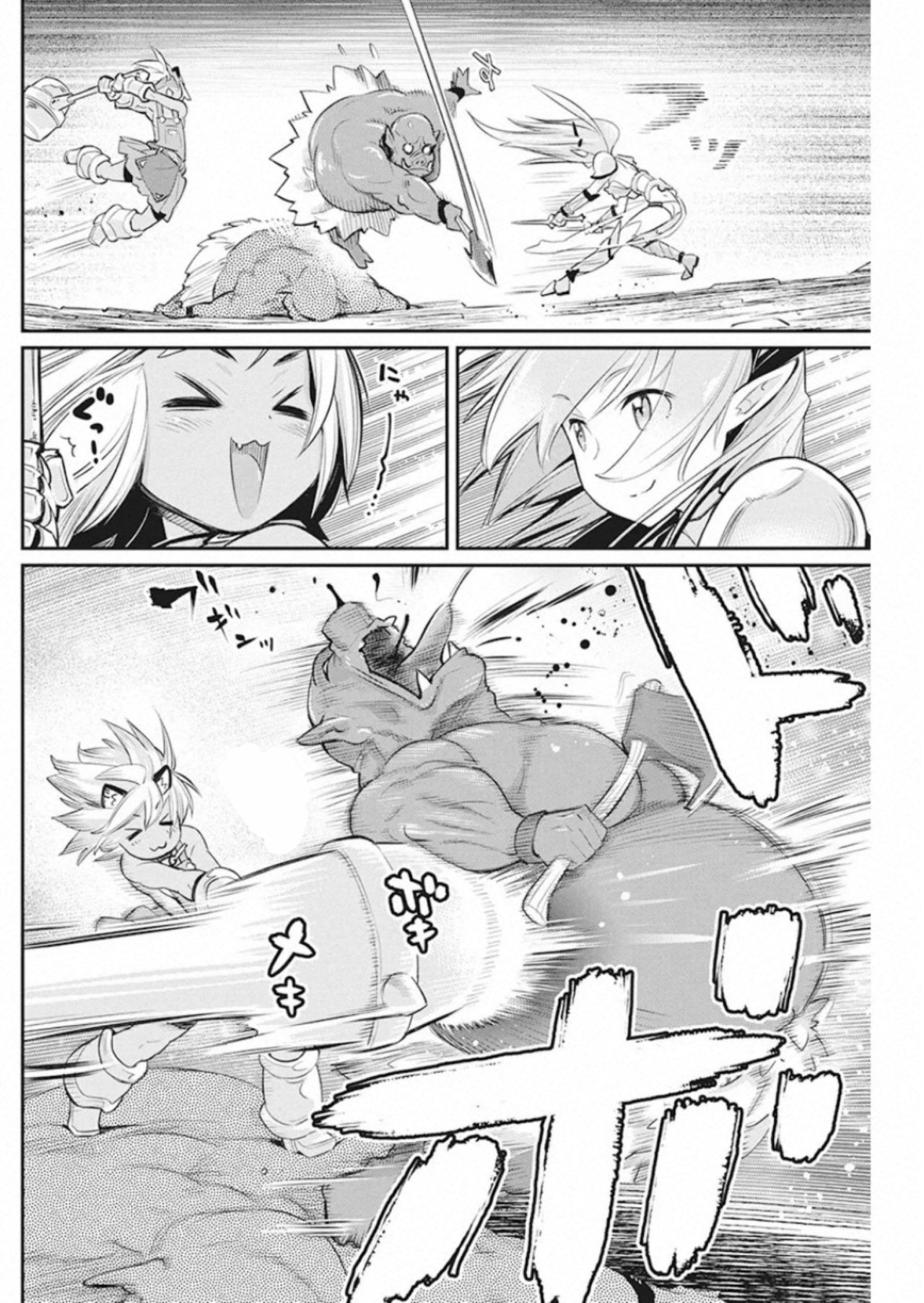 Read Behemoth de rango S ES Manga Online