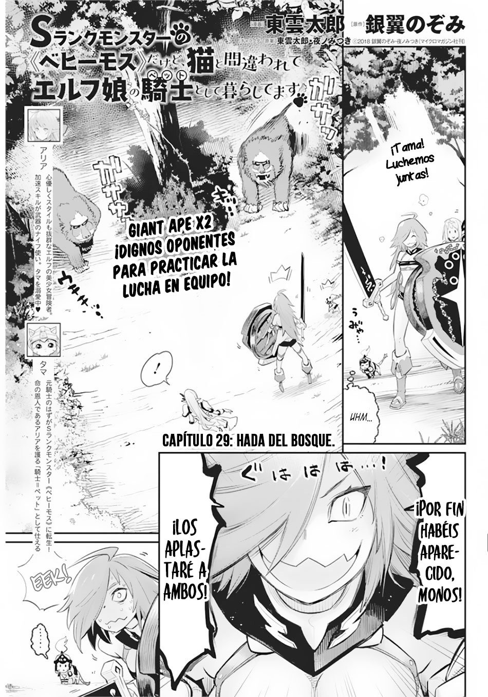 Read Behemoth de rango S ES Manga Online