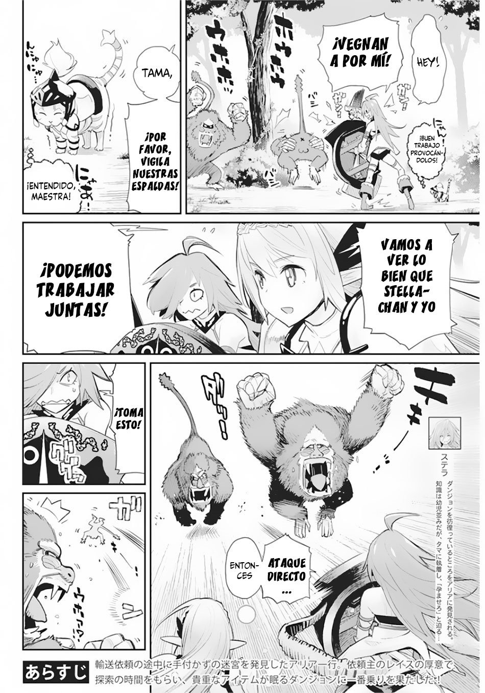 Read Behemoth de rango S ES Manga Online