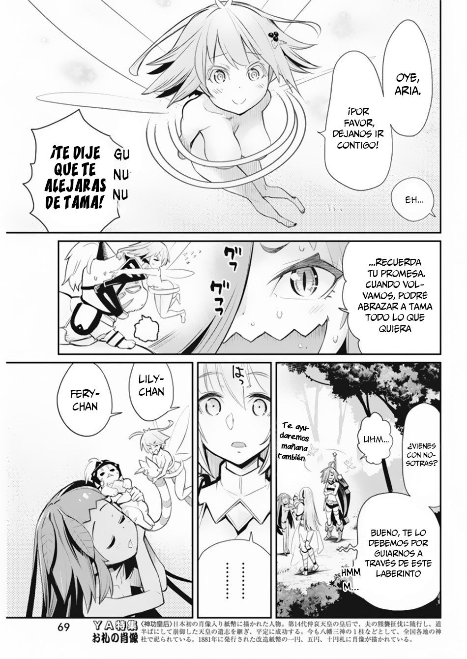 Read Behemoth de rango S ES Manga Online