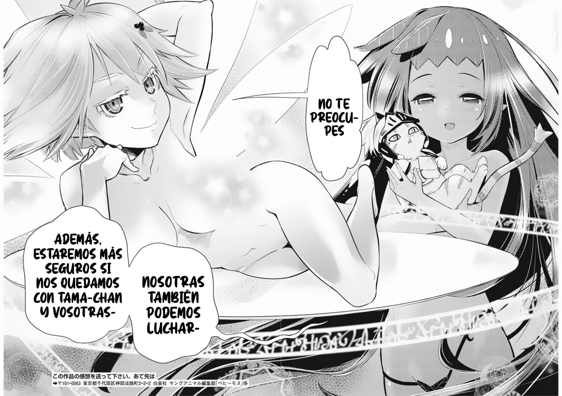 Read Behemoth de rango S ES Manga Online