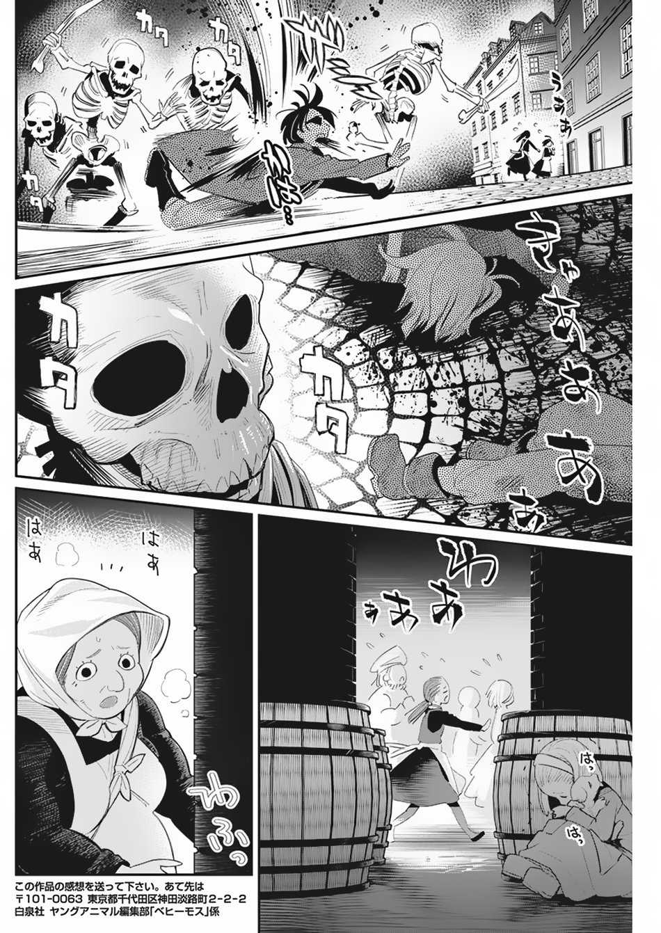 Read Behemoth de rango S ES Manga Online