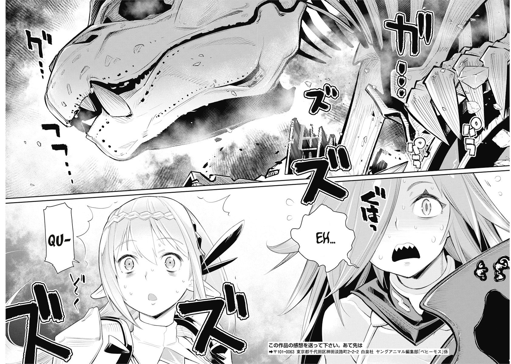 Read Behemoth de rango S ES Manga Online