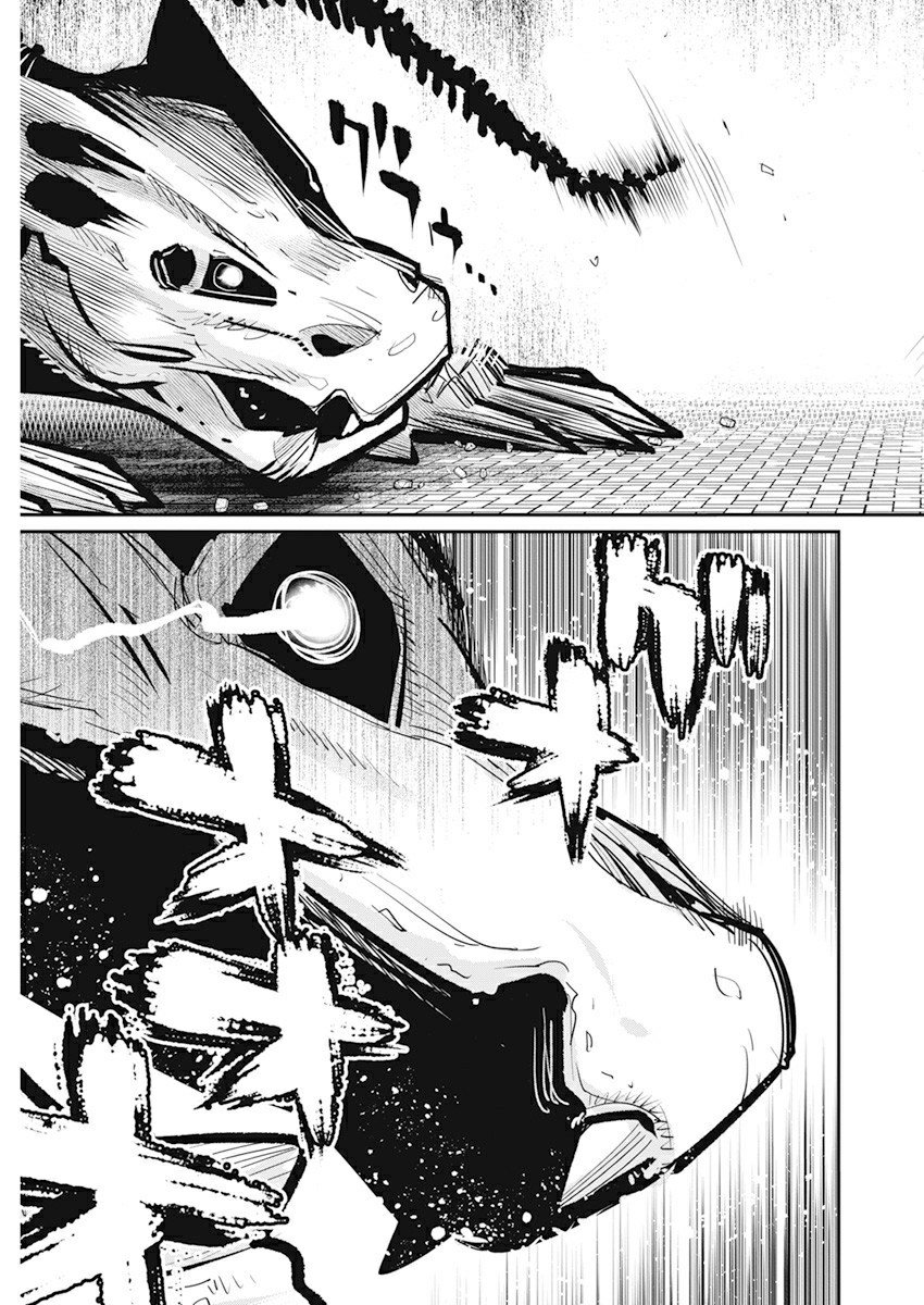 Read Behemoth de rango S ES Manga Online