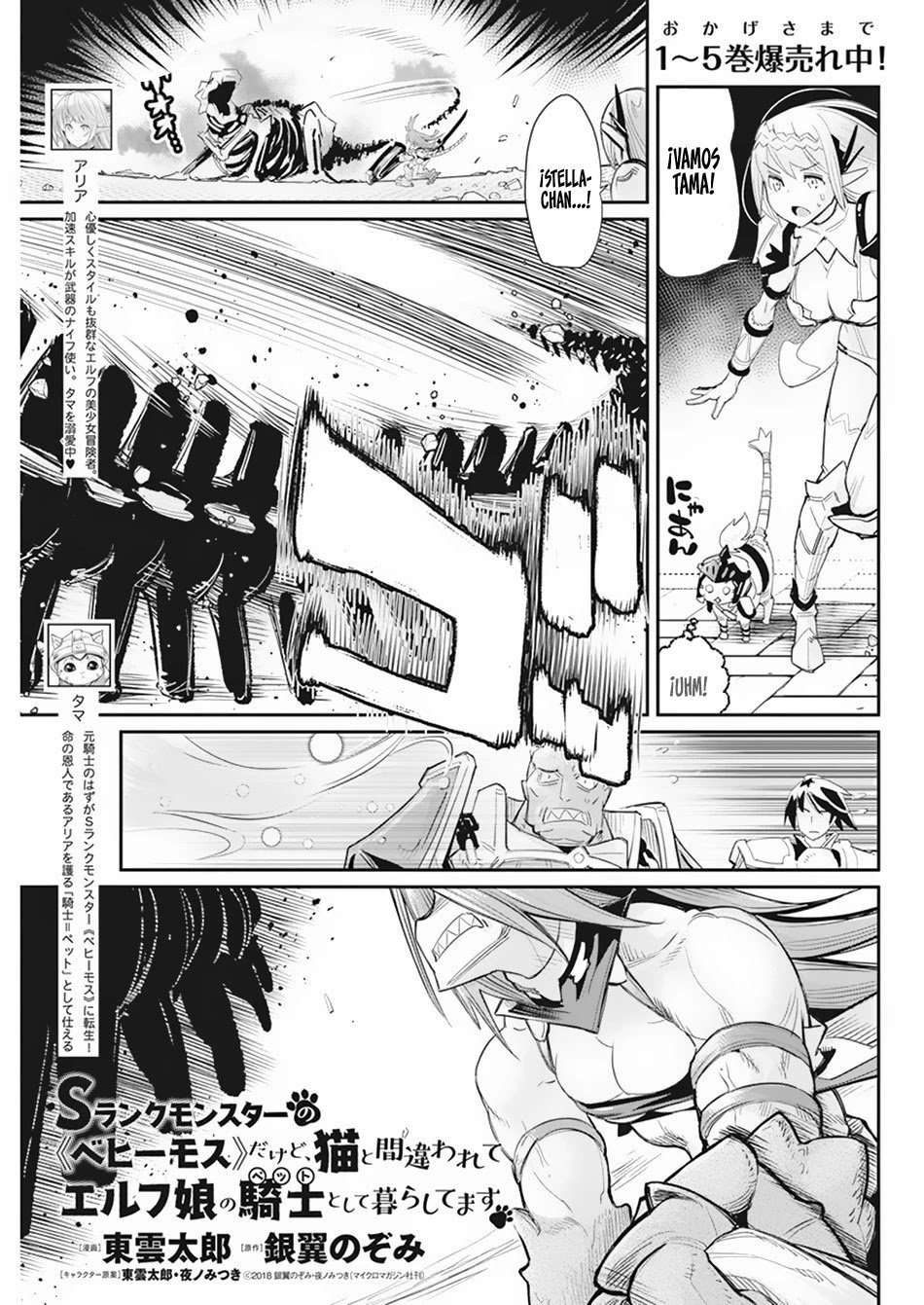 Read Behemoth de rango S ES Manga Online