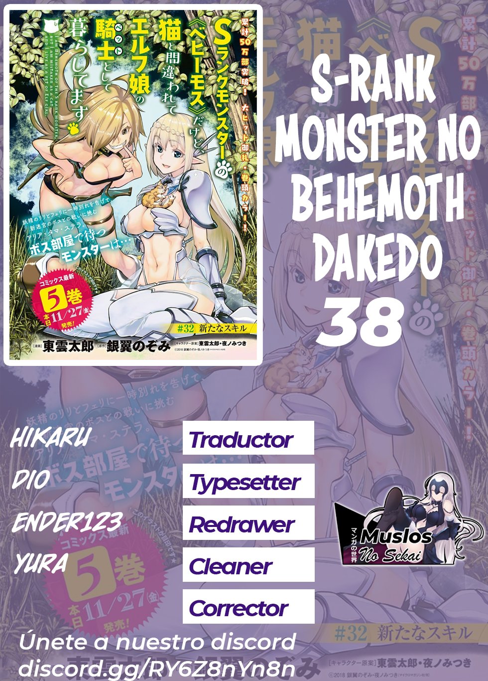 Read Behemoth de rango S ES Manga Online