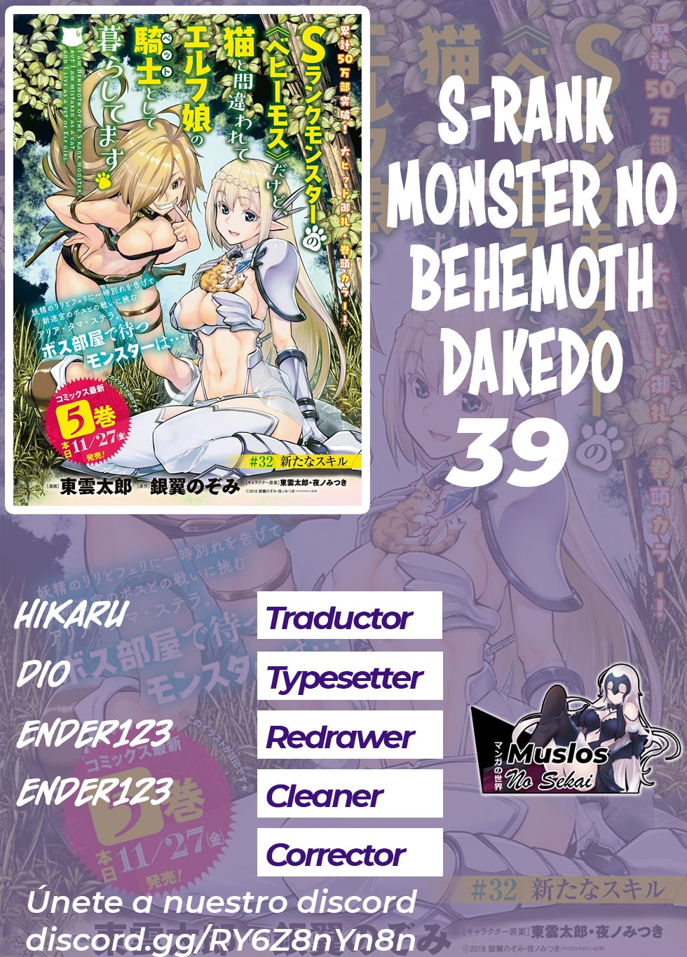 Read Behemoth de rango S ES Manga Online