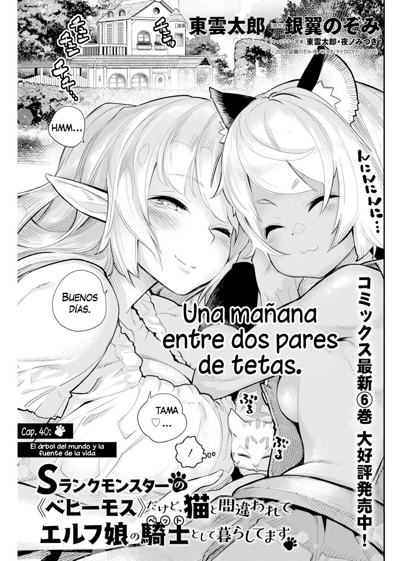 Read Behemoth de rango S ES Manga Online