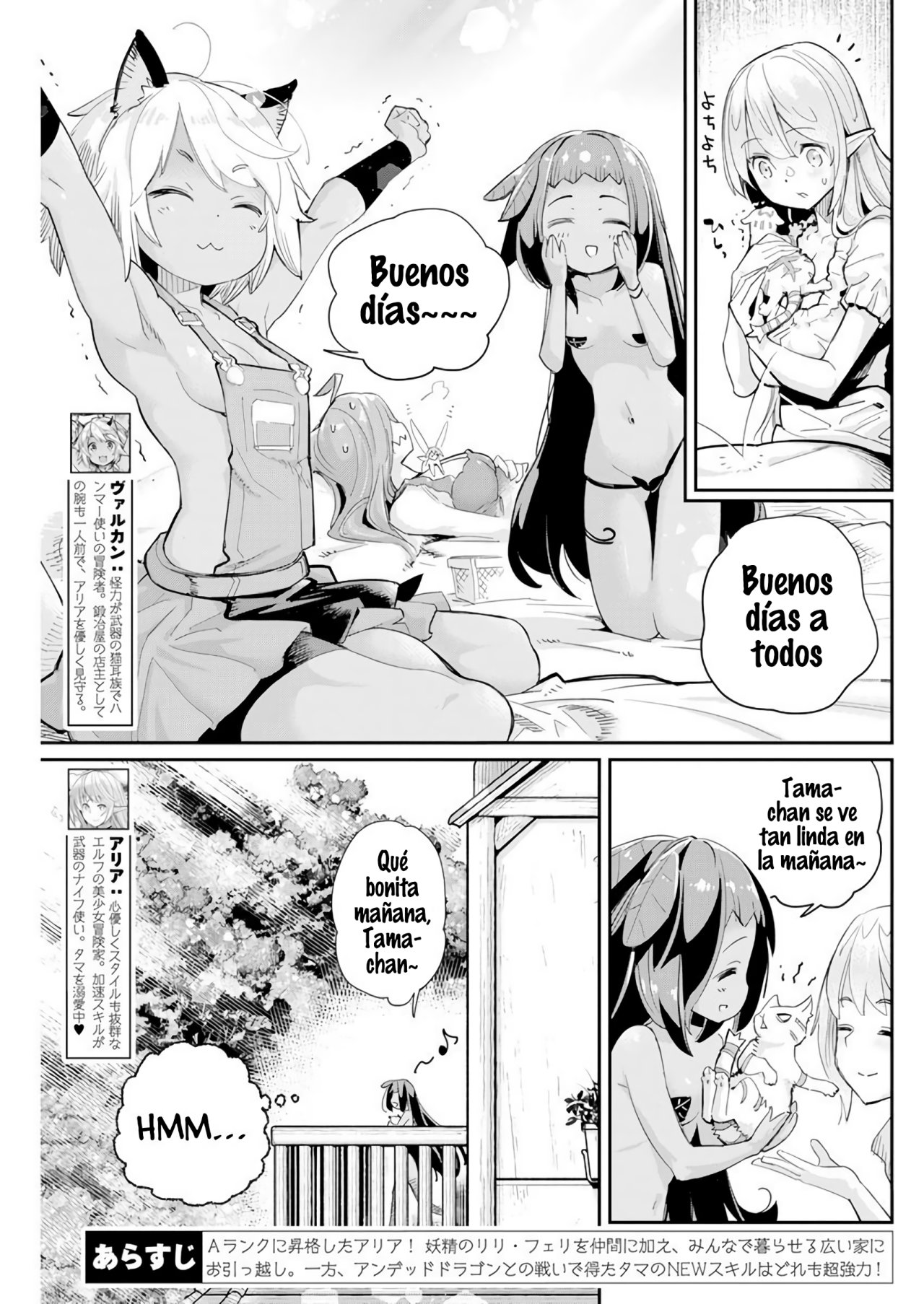 Read Behemoth de rango S ES Manga Online