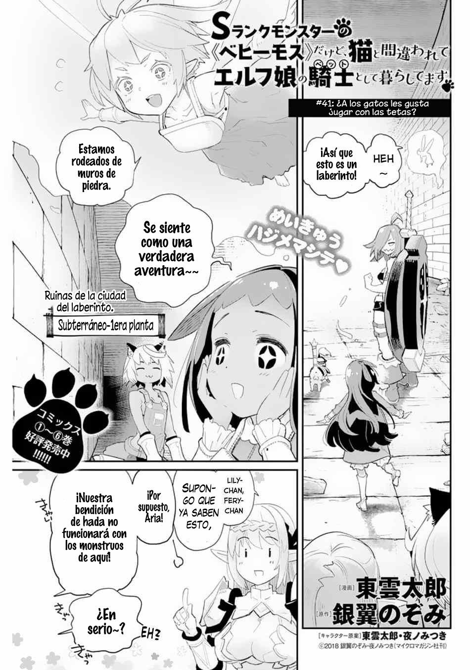 Read Behemoth de rango S ES Manga Online