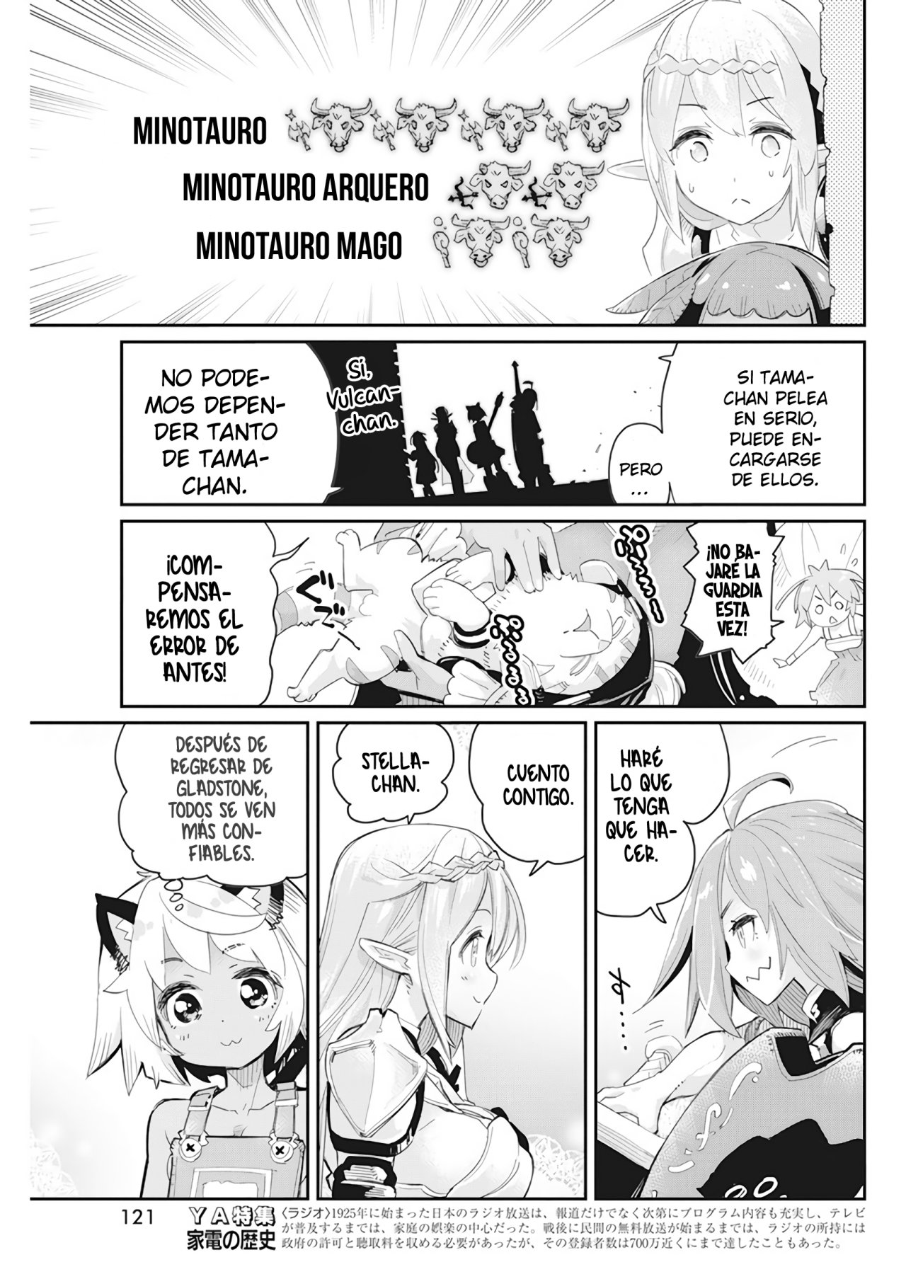 Read Behemoth de rango S ES Manga Online