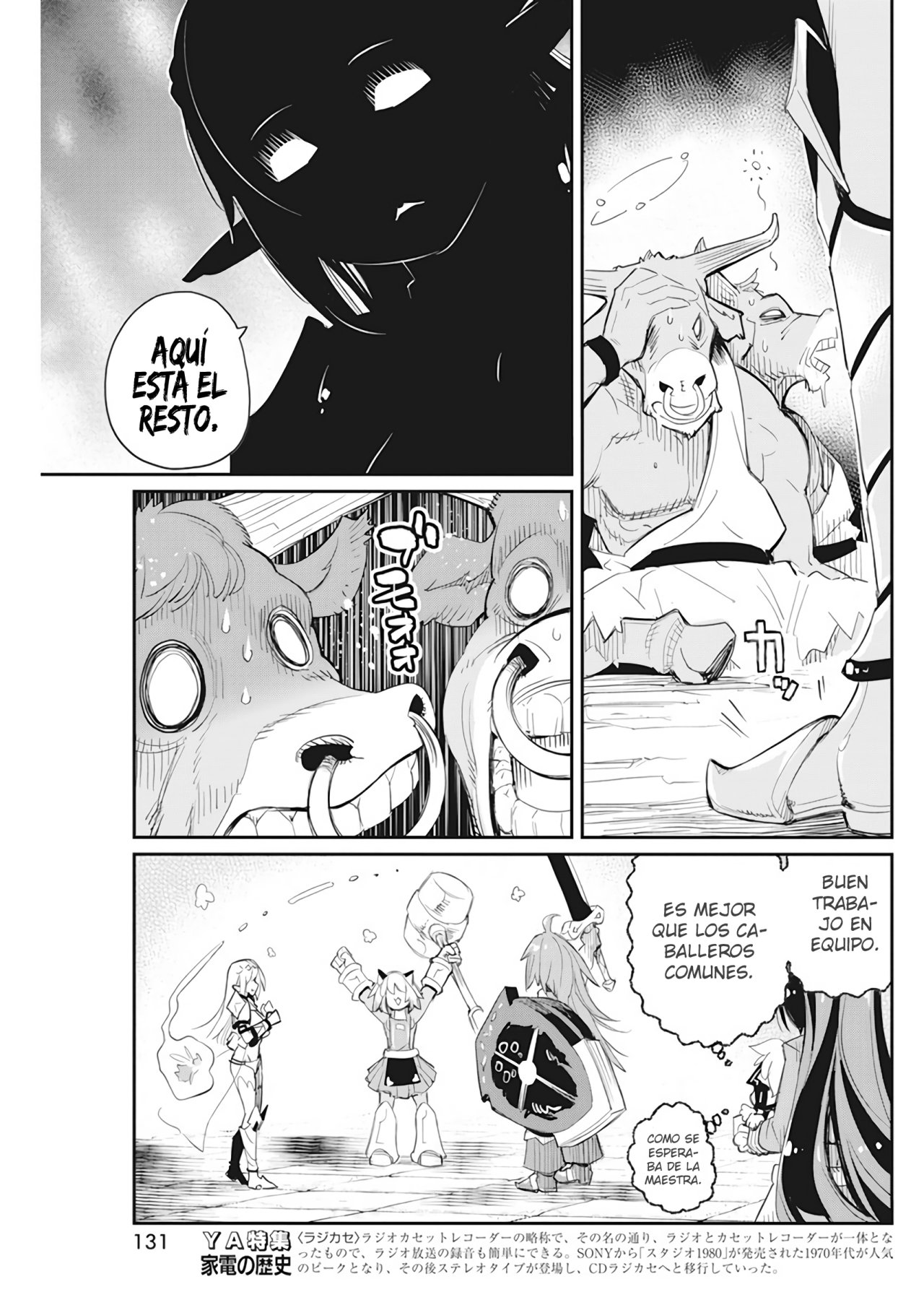 Read Behemoth de rango S ES Manga Online