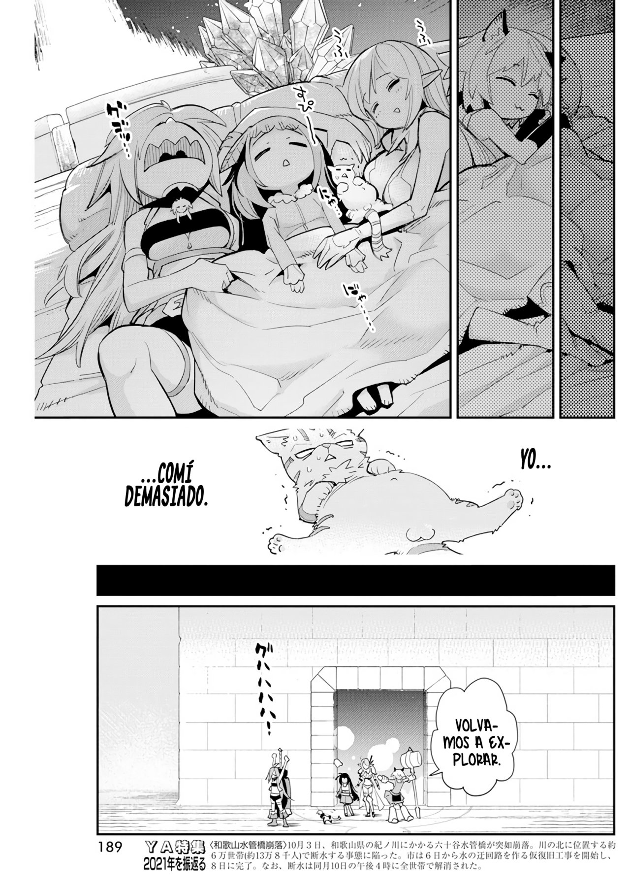Read Behemoth de rango S ES Manga Online