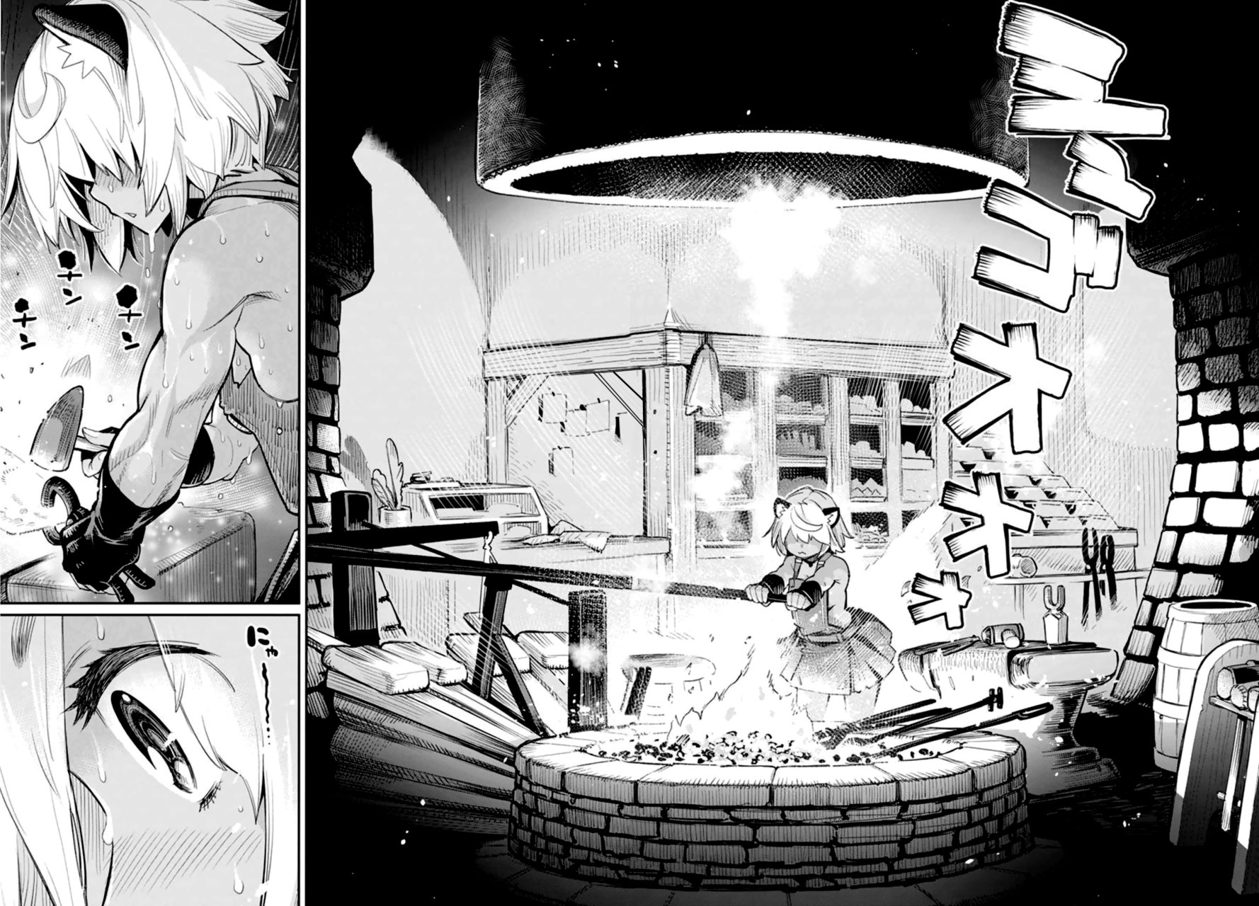 Read Behemoth de rango S ES Manga Online