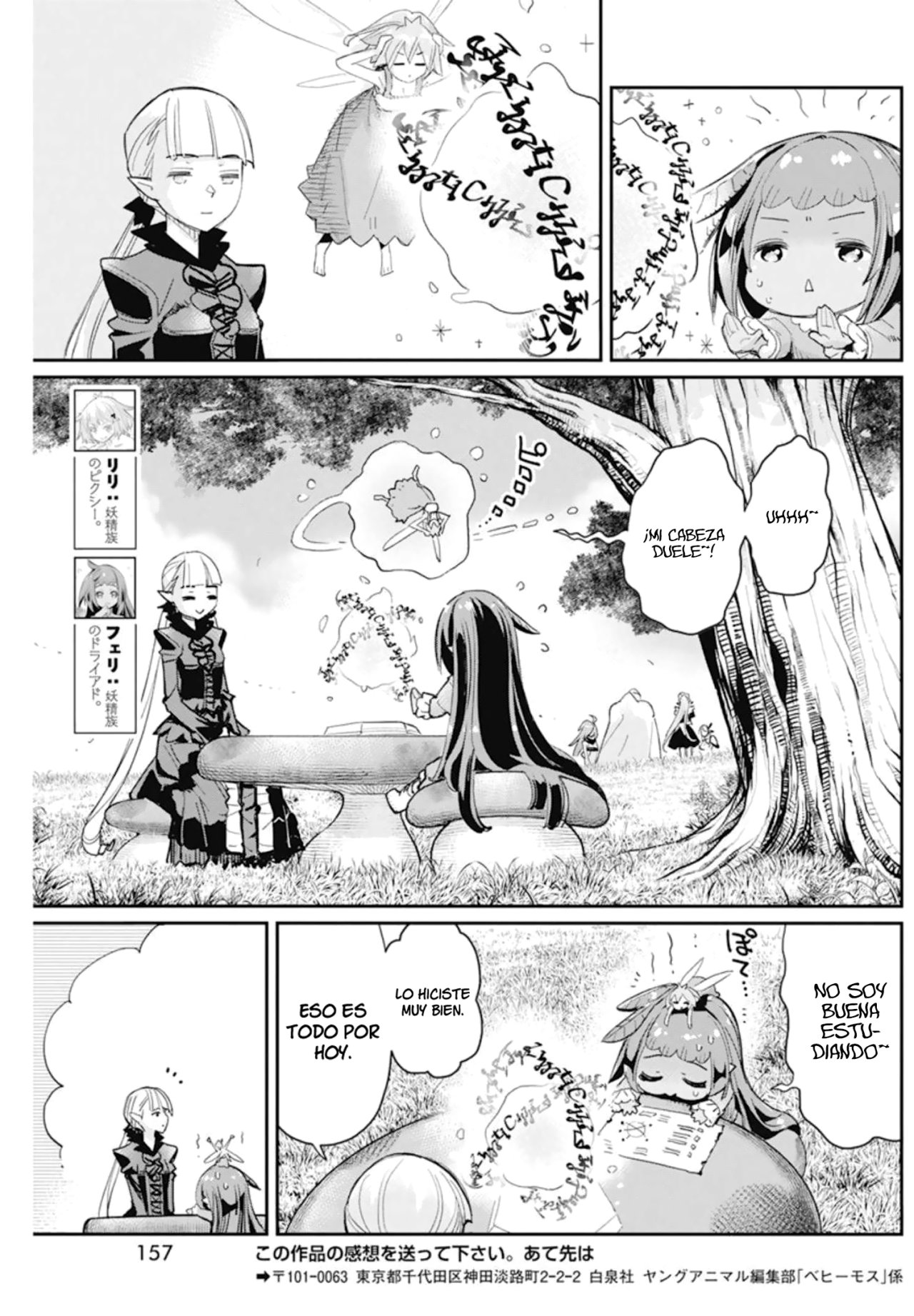 Read Behemoth de rango S ES Manga Online