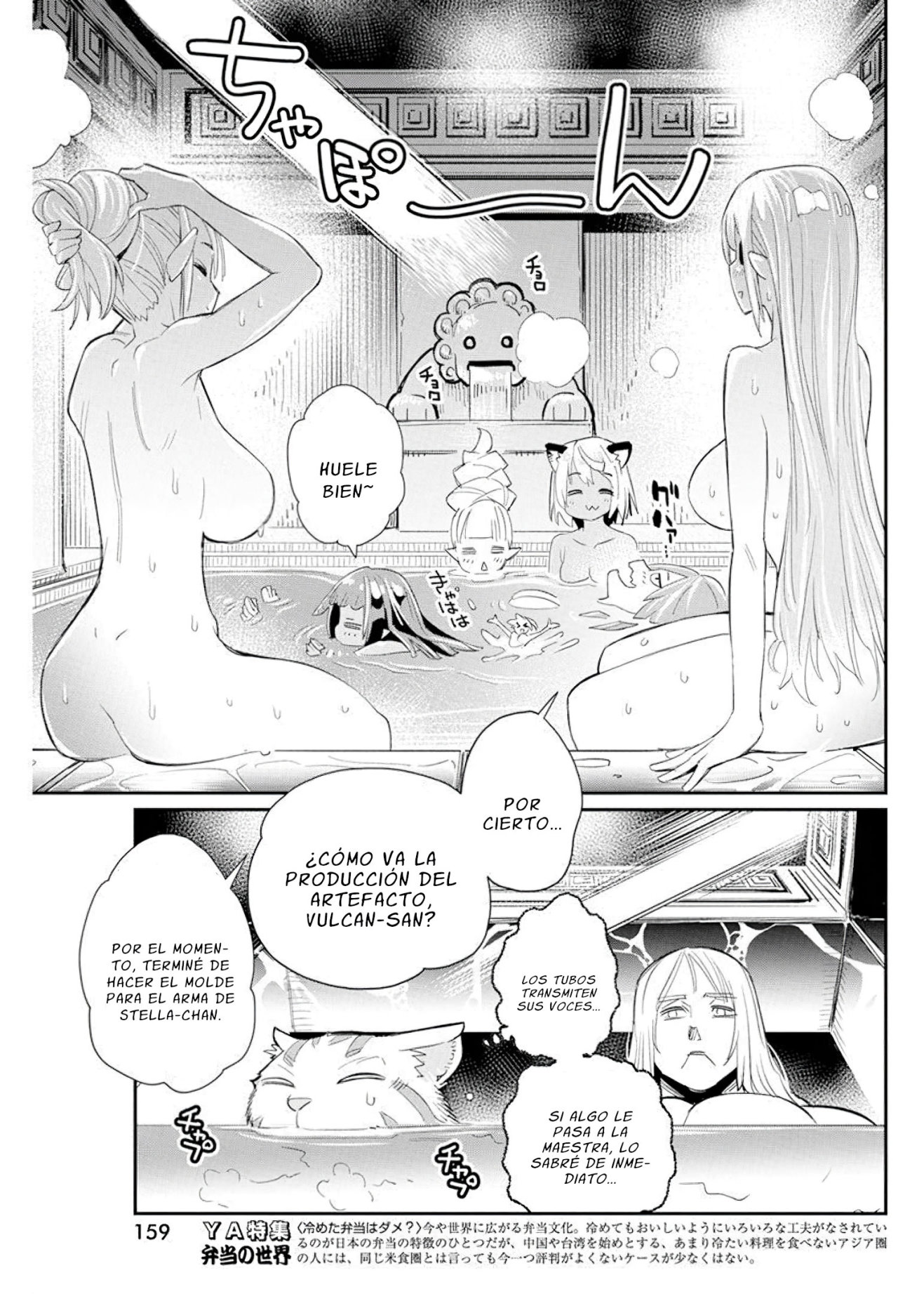 Read Behemoth de rango S ES Manga Online