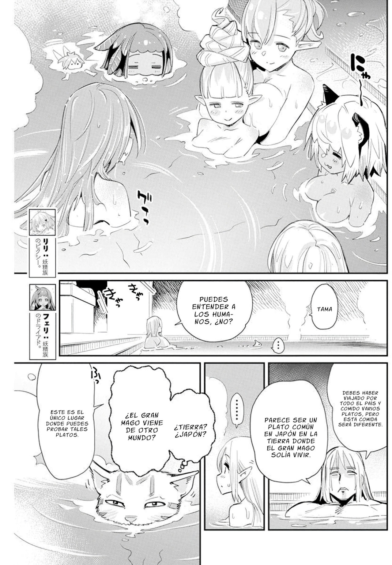 Read Behemoth de rango S ES Manga Online