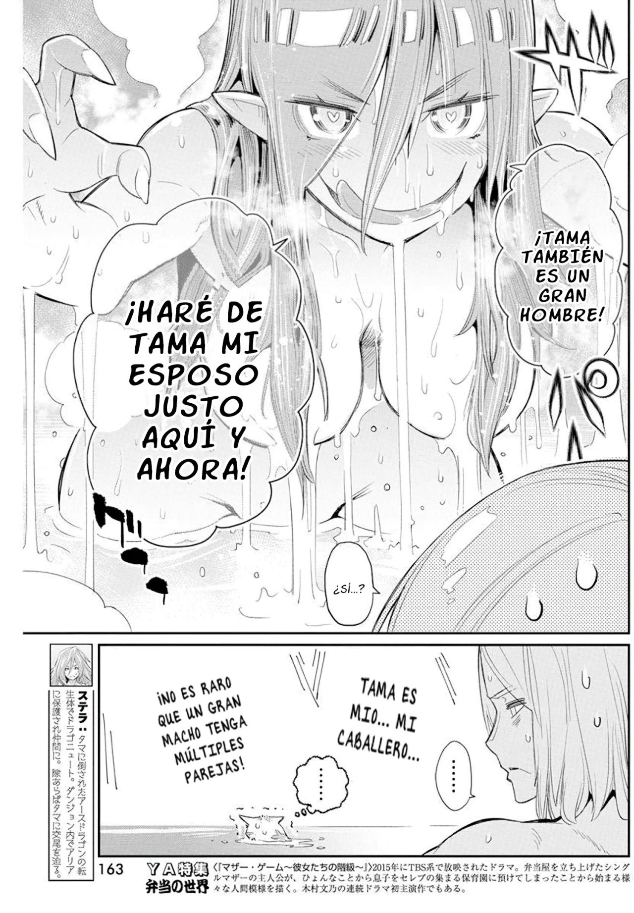 Read Behemoth de rango S ES Manga Online