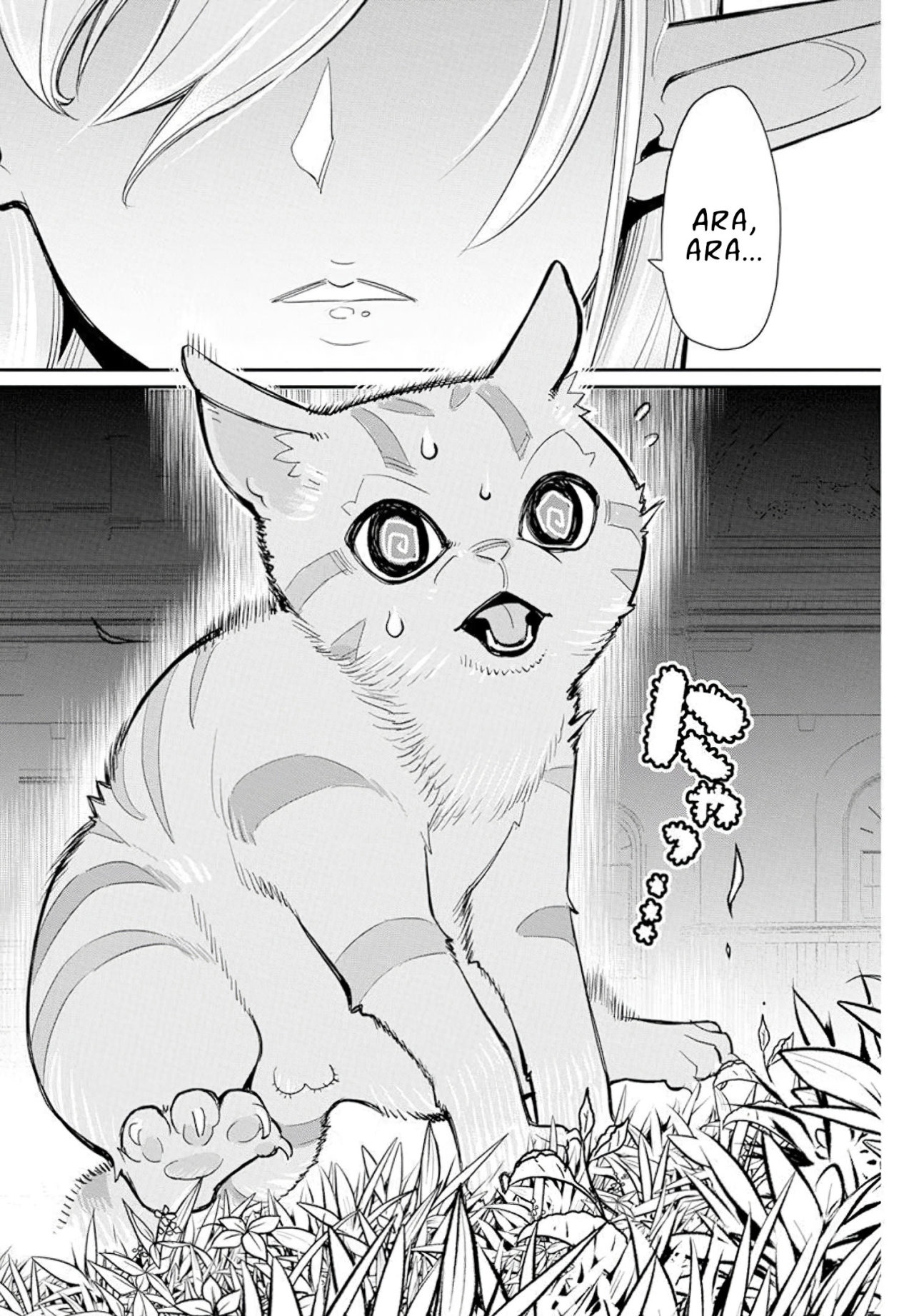 Read Behemoth de rango S ES Manga Online