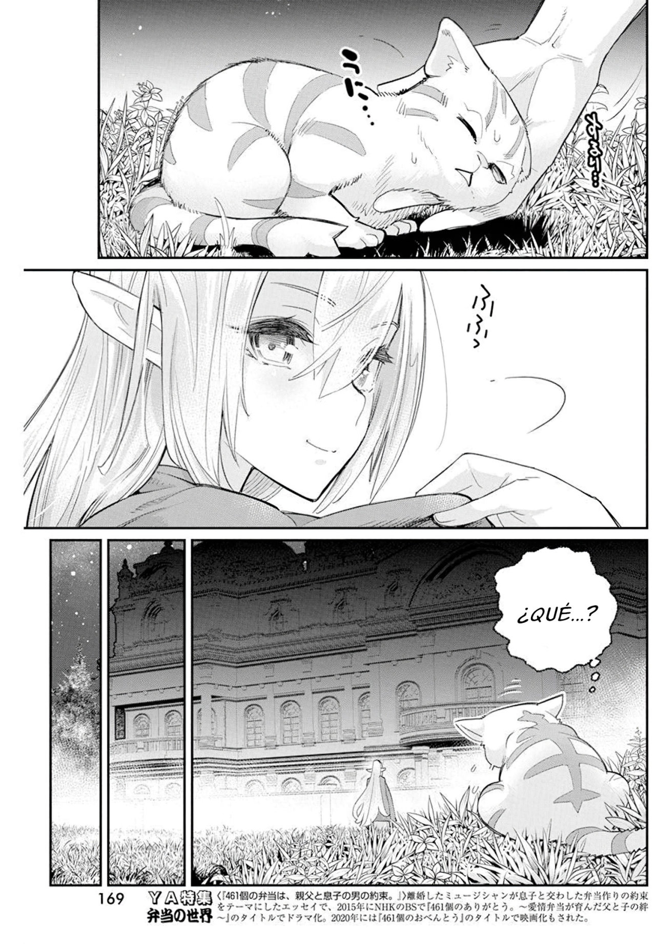 Read Behemoth de rango S ES Manga Online
