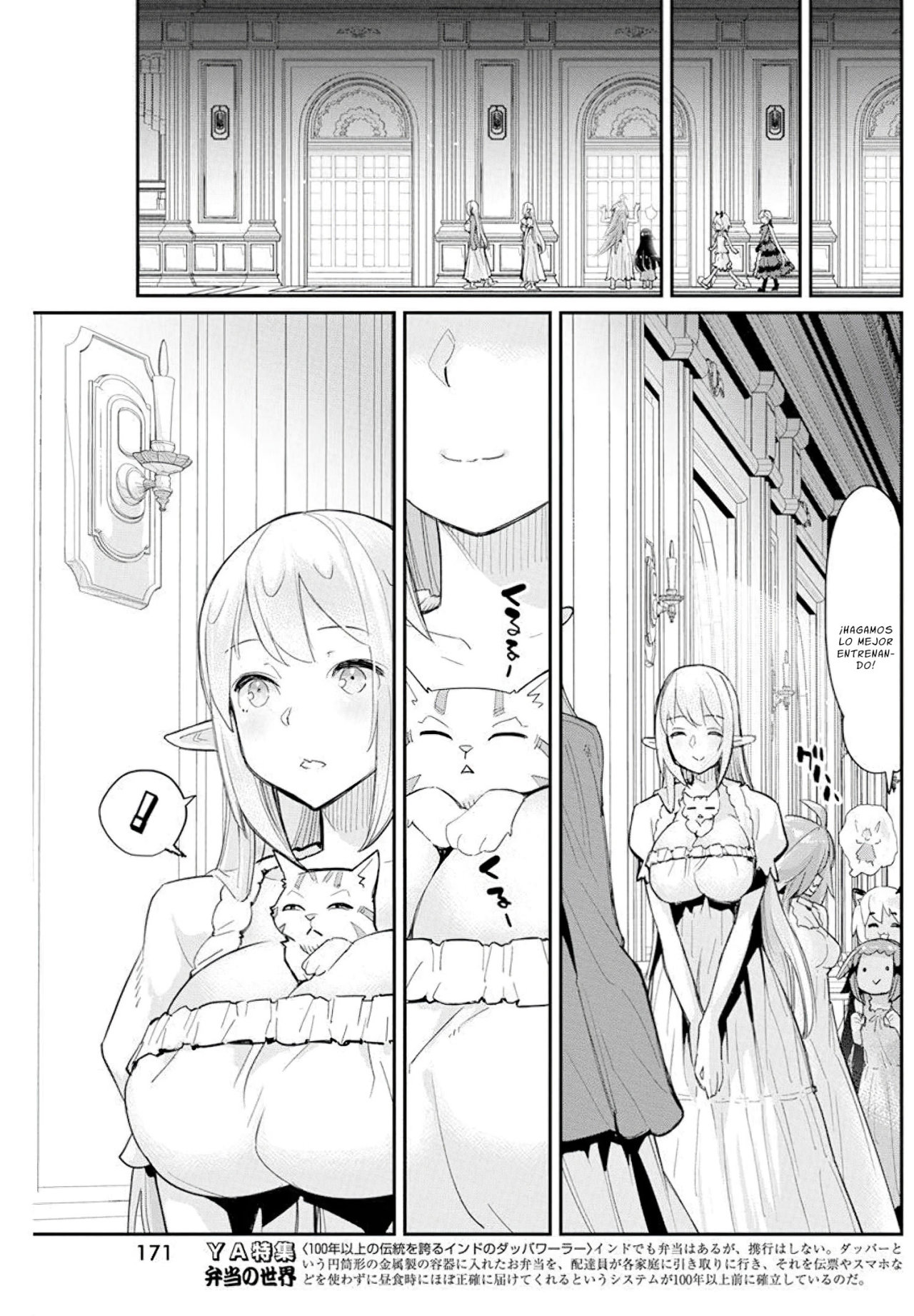 Read Behemoth de rango S ES Manga Online