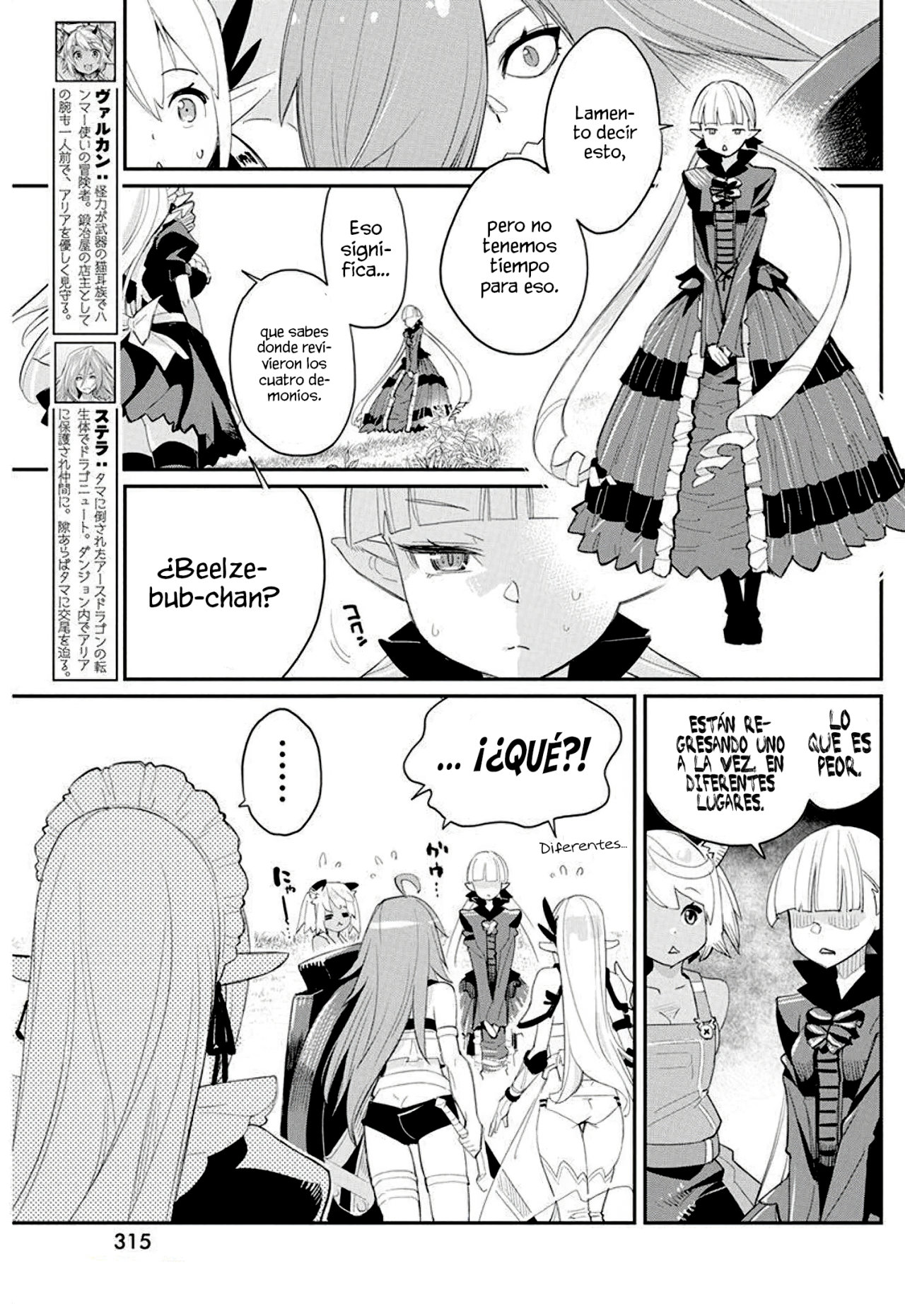 Read Behemoth de rango S ES Manga Online
