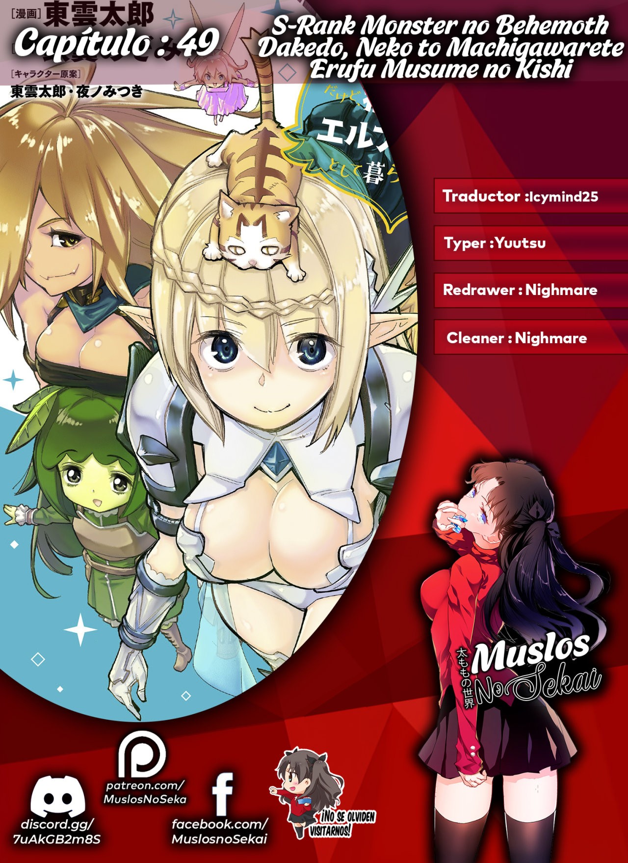 Read Behemoth de rango S ES Manga Online