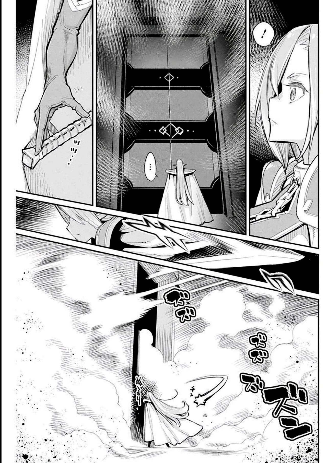 Read Behemoth de rango S ES Manga Online